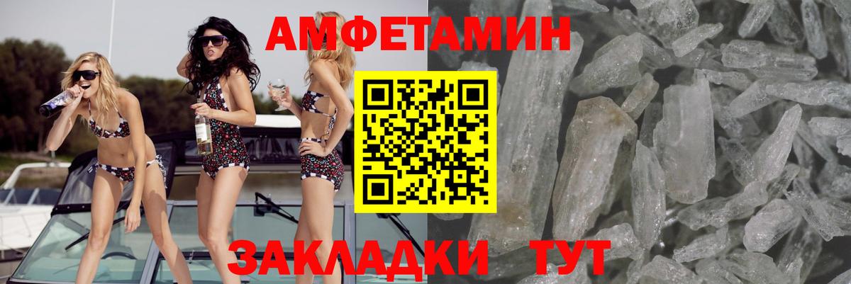 Кумертау  АМФ 97%  Вход с VPN 