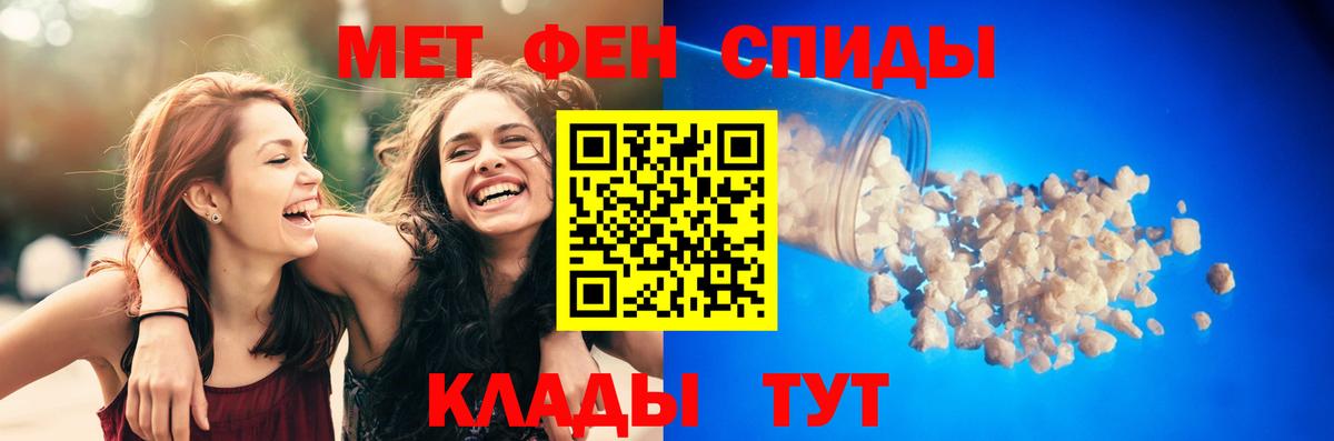 Amphetamine 97% Кумертау