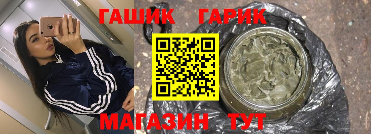 Кумертау  ГАШИШ Изолятор  ГАШИШ убойный  Вход с VPN 