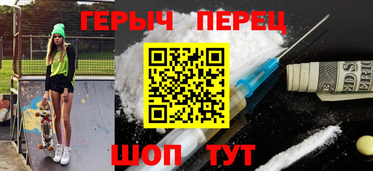 ГЕРОИН хмурый  Вход с VPN  Кумертау 