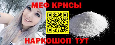 кокаин Гагарин