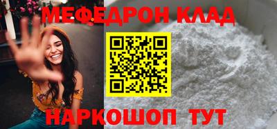 mdpv Гай