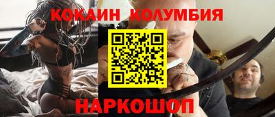 кокаин Гагарин