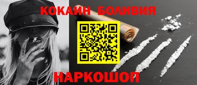 кокаин Гагарин