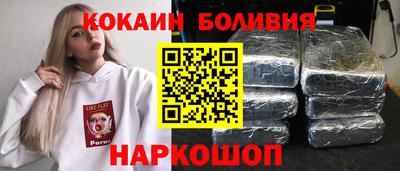 кокаин Гагарин