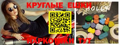 кокаин Гагарин