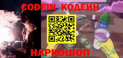 кокаин Гагарин