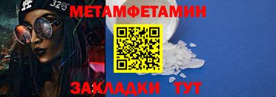 кокаин Гагарин