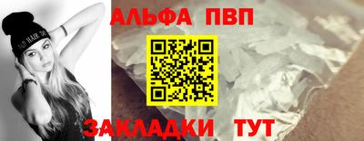 кокаин Гагарин