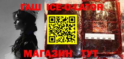 кокаин Гагарин