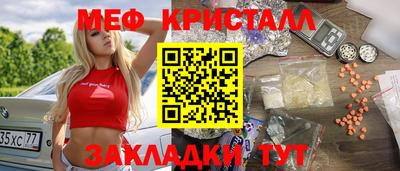 кокаин Гагарин