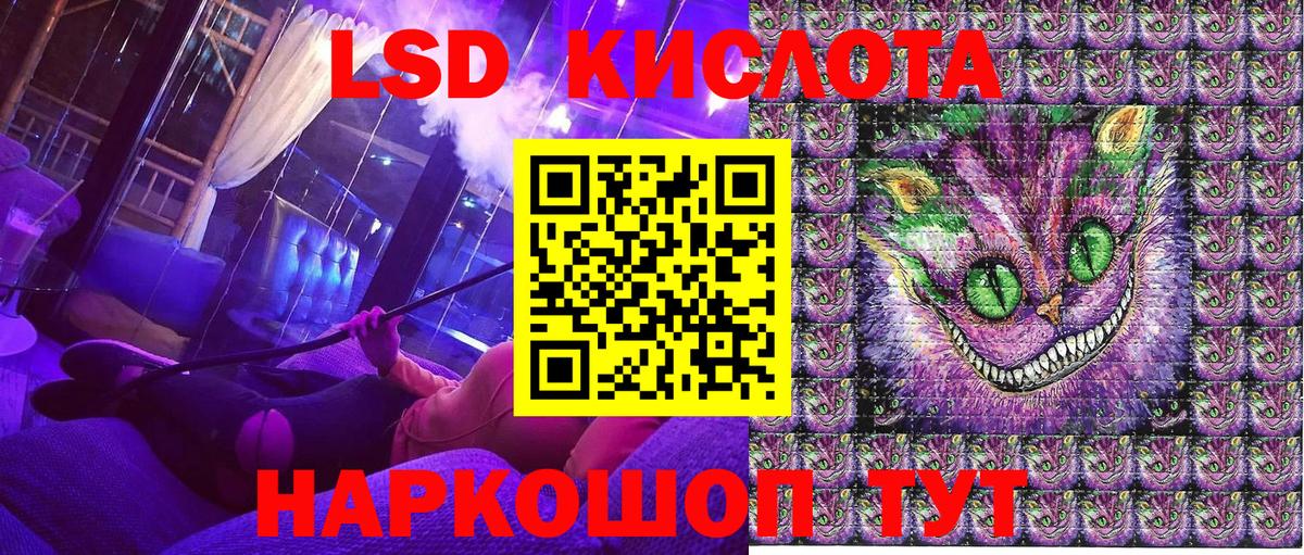 Кумертау  Марки NBOMe 1,8мг  Марки 25I-NBOMe  Вход с VPN 