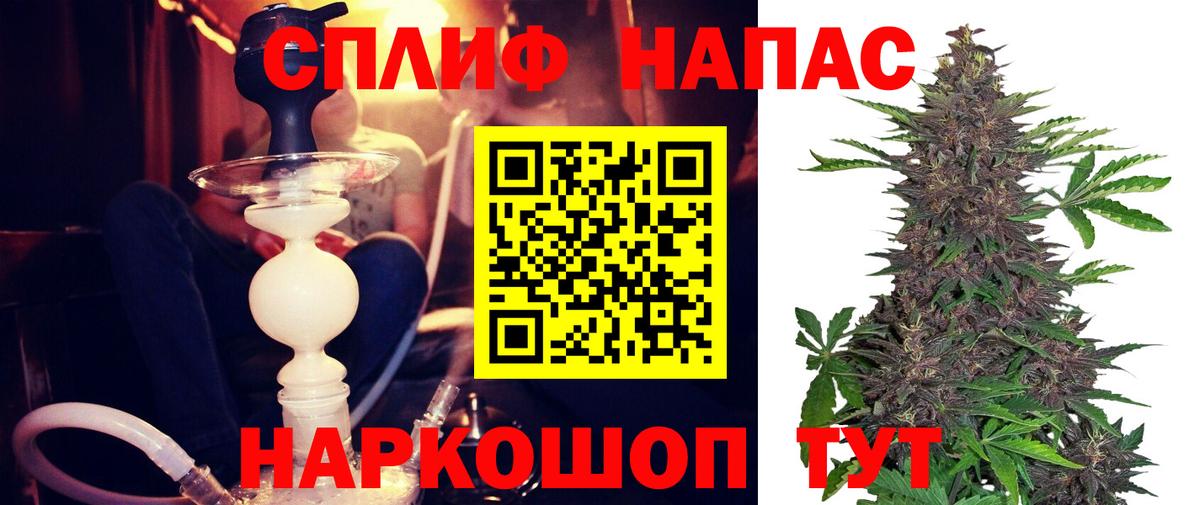 Каннабис гибрид Кумертау